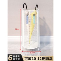우산털이 빗물 제거 청소 건조 수납 제수기 탈수기 제거우산통 가정용 현관 우산꽂이, 화이트 라지, 1개