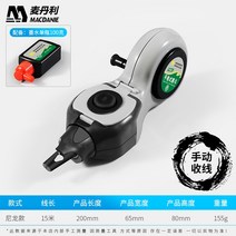 목공 마킹 게이지 그무개 휠 스크라이버 통 특수 사이트 지불 통 라인 전기 나무 통 자동 글머리 기호 라인 유물 선 그리기 도구, 1-나일론 실 손으로 압연 클래식 15미터 + 잉크