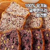 맛도란 비건빵 글루텐프리빵 유기농 100% 건강빵 현미빵 호밀빵 무설탕빵 식사대용, 호밀식사빵 100g*3개입