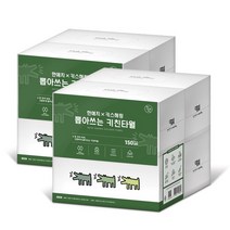 한예지 키스해링 천연펄프 뽑아쓰는 키친타올 150매 4입 2팩