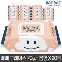 BAEBAE 베베 아기물티슈 물티슈 GRACE 70gsm 캡형 70매 20팩