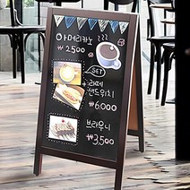 카페앞 블랙보드 디저트 메뉴 입간판 레스토랑메뉴, 대