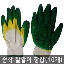 Mallow_쇼핑_송학 깔깔이 이중청 장갑 10개입1묶음 작업 이장 안전 공구 청장@8688@!^^, #현명한구매#