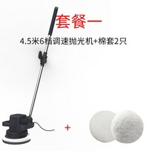 마루광택기 대리석 왁싱기 가정용 매장용 에폭시 타일 광택, 패키지1-본체+패드2개