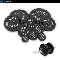 넥스스포츠 경량원판15kg
