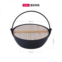 베이비웍 1인 무쇠솥 파스타 상업 두꺼운 일본식 주철 냄비 광장 알코올 스토브 요리 차 소형 보일러 가정용 돼지 철, 22.28cm 나사 냄비 + 뚜껑