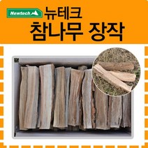 닐스샵_ 땔감 고체타오르지 바베큐용천연참숯 심지형알콜 장작땔감 미니화로 _neills, 닐스샵_ 뉴테크 참나무장작 마른장작 장작 나무장장, -이상품선택-, 상세페이지 참조