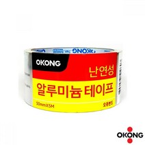 ★JOONA◆ 50MM X 5M 난연성 알루미늄 테이프 알루미늄테이프 보온테이프 은박테이프