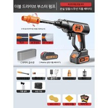 고압세척기 세척기 세차기 고압세차기 분사기 휴대용 가정용 고압건 세차건 하수구 청소기, B. 고압 세차기 패키지 풀세트