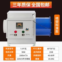 고출력 열 송풍기 온풍기 산업용 공장 작업장 농막 하우스 열풍기, B. 7.5KW220V 표준 모델 + 20m 윈드 벨트