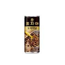조지아 오리지널 240ml 30캔 커피음료, 상세페이지 참조, 상세페이지 참조