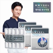 레이델 구연산칼슘플러스3 (60정) X3박스, 1세트
