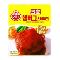 오뚜기 간편식 레토르트 3분 햄버그스테이크 140g 집반찬 자취요리 3분요리, 13개
