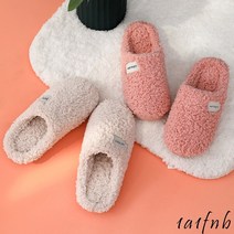 1a1fnb 양털 뽀글이 실내 슬리퍼 층간소음 방지 보온 실내화 겨울 남성 여성 거실화