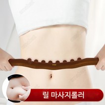 Smabat 릴 마사지롤러 림프 순환 마사지 나무 스틱 셀프 나무 괄사기 8개 지압볼, 귀목