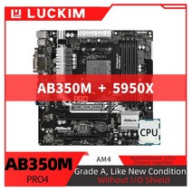 리퍼브 AB350M PRO4 마더보드 AM4 세트 키트 Ryzen 9 5950X 프로세서 포함, 마더 보드 + CPU