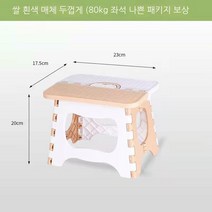 가볍고 휴대용 접이식 벤치로 여행용 캠핑과가정용, 도톰-그린