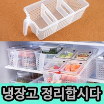 [풀리줄리] 냉장고 핸들 멀티 트레이 손잡이 수납함 정리함 반찬, 02 / 중