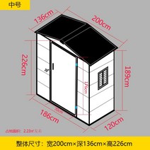 야외 조립식 창고 중형 간이 야외 조립식창고 옥외 농막 분리수거장 다용도실 컨테이너 소형