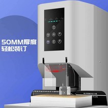 간인천공기 자동 사무실 펀칭 타발기 기계 서류 학교, 업그레이드된5CM선물리벳팅튜브100개드릴1개