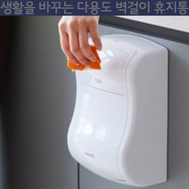 대진센스큐 미니 벽걸이 휴지통 다용도 쓰레기통 욕실 주방 거실 화장실 위생용품, 그레이+전용봉투
