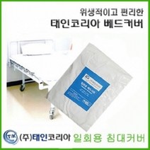 [태인] 일회용 베드커버 중형(105*220cm)5개1팩 베드카바 베드시트 침대커버 침대카바 일반병실침대커버 침대커버 침대카바 요양원일반침대커버