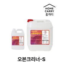 오븐크리너-S 650mL 주방기름때 찌든때 오븐클리너 에어프라이어청소 주방후드청소