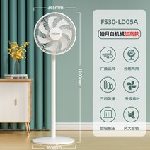 사무실 스탠드선풍기 휴대용 에어서큘레이터 탑재 선풍기 무인양품 거실 강풍타입 접이식 무선, C