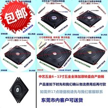 회전형 의자 가구 전체 구슬 42.4cm 공업 돌려돌려돌림판, T06-12치
