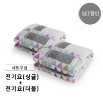 프리볼트 전기요 세트 (싱글+더블), 단품