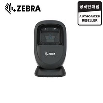 ZEBRA DS9308(USB) 바코드스캐너 1D/2D 지브라 QR코드스캐너 모토로라 DS9208 후속 (USB 케이블 포함)