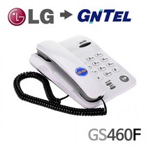 unible_올루션몰_지엔텔 사무용 일반 유선 전화기 GS460F 사무용전화 LG 사무실전화기 집전화기 유선전화기_올루션몰_unible, 옵션없는_단일상품