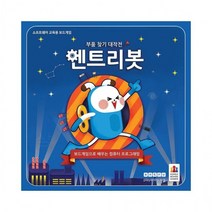 찾기 부품 코리아보드게임즈 보드게임 엔트리봇 대작전 대작전보드게임, 상세페이지 참조