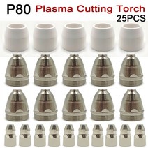 플라즈마절단기 금속절단기 프라즈마 레이저 유압 핸드 절단기 25pcs p 80 플라즈마, 없음, 1개