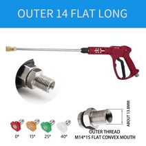 고압 세차기 세차용품 폼랜스 물 총 눈 거품 랜스 세차건 250bar 세라믹 밸브 Kar, out14 flat long