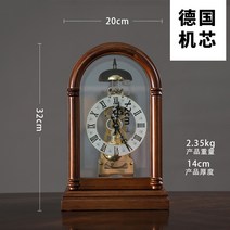 탁상시계 종가 추시계 벽시계 레트로 식실 시간 종표, T09-둥근 모양 저먼식 무브