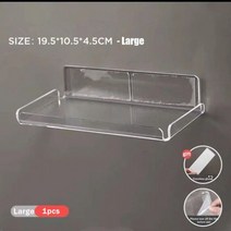 홈캠거치대 홈 모니터링 브래킷 CCTV 카메라 벽 장착 랙 스티커 자체 접착 드릴링 프로젝터 홀더 없음, Large