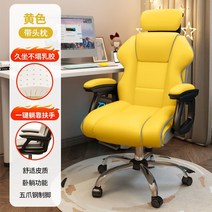 이케아 게이밍의자 가죽 편안한 의자 pc방 게임 중역 가성비 목받침 학생 추천 컴퓨터 피시방 게이밍 체어 사무실 팔걸이 사무용, G