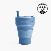 스토조 접이식 텀블러 주니어 236ml 스틸, 단품