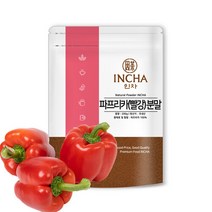 인차 국내산 파프리카(빨강) 분말 가루 200g, 선택완료, 단품없음