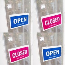 포멕스 걸이형 OPENCLOSED 오픈클로즈문패 오픈안내판 오픈클로즈팻말 오픈크로즈