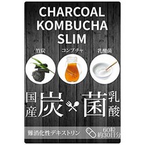 NatuLaBieute (챠콜 콤부 챠쿠렌즈 사프리) 유산균 생산 물질 덱스트린 60 입 1 일 1 ~ 2 알 NatuLaBieute （ チャコール コンブチャクレンズ サプリ ） 乳