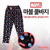 R32_110_마블바지_200512_2
