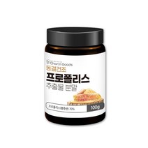 호주산 프로폴리스 분말 가루 수용성 프로폴리스 원액 추출물 항산화영양제 플로폴리스 폴리폴리스 플라보노이드 100g1병