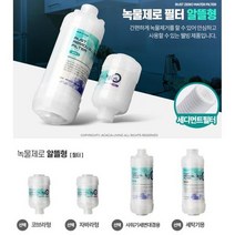 가정용 꽂아쓰는 간편설치 샤워헤드녹물필터 염소제거, 상세페이지 참조4