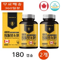 힐링팩토리 슈퍼로얄 프로폴리스 아연 효과 청소년 직장인 학생 부모님 중년 180캡슐 2개
