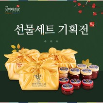 심씨네몰 강경심씨네젓갈 젓갈선물세트 기획전, 선물세트1호