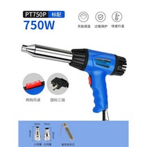 열풍기 무선 공업용 히팅건 열풍히터 온도조절 충전식, 14 750W 세트3