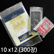 에어캡 봉투 10cm x12cm x300개(10x12x300)/뽁뽁이/