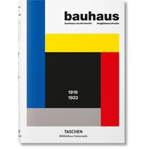 [hayabusashorts] (영문도서) Bauhaus Updated Edition Hardcover, Taschen